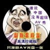 彩吧论坛首页双色球字谜图谜